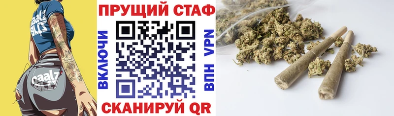 Наркошоп купить Галлюциногенные грибы APVP Меф мяу мяу Каннабис Берёзовка