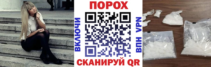 АМФЕТАМИН Premium  Купить  Берёзовка 