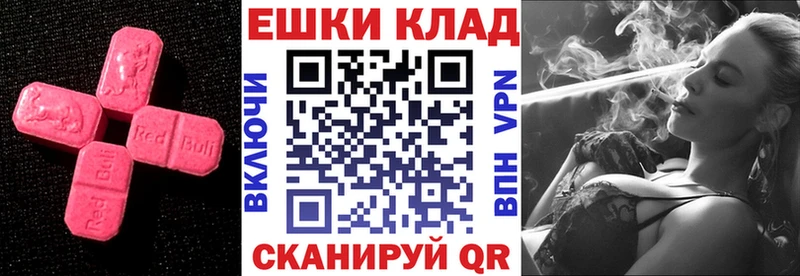Купить закладки  Берёзовка  Экстази 99% 