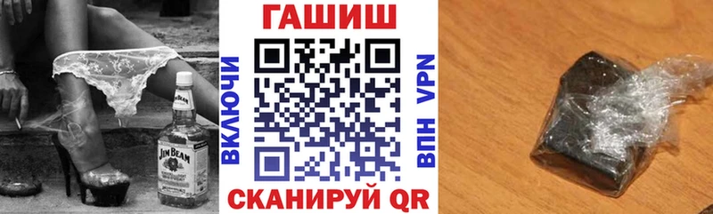 Гашиш Cannabis  Купить закладки  Берёзовка 