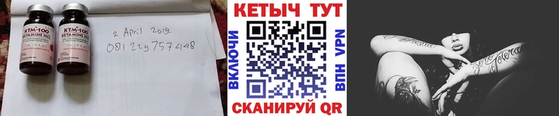 Кетамин ketamine  Купить закладки  Берёзовка 