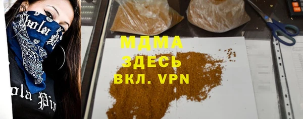 бошки Арсеньев