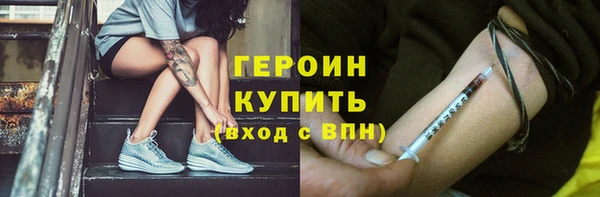 бошки Арсеньев
