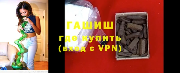 МДМА Армянск