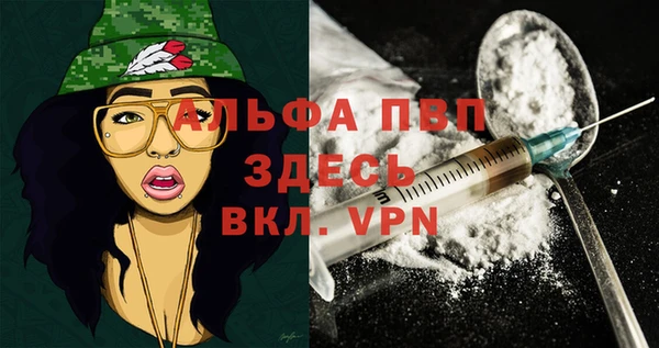 бутират Алзамай