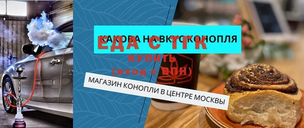 ГАЛЛЮЦИНОГЕННЫЕ ГРИБЫ Аркадак