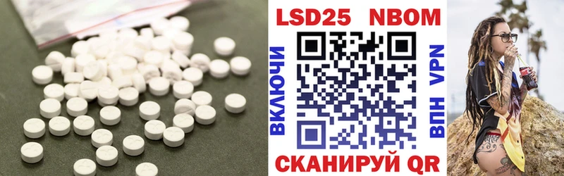 Купить закладки  Берёзовка  Лсд 25 экстази кислота 