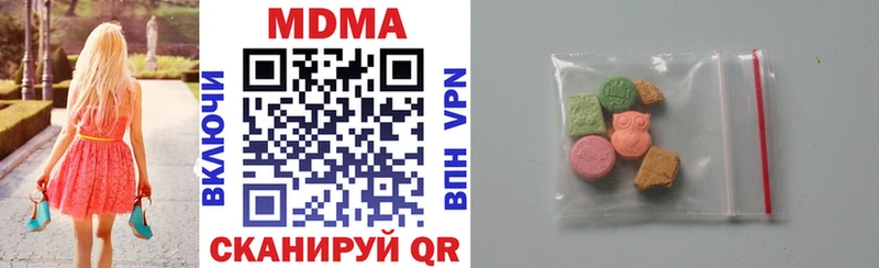 MDMA молли  Купить  Берёзовка 