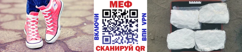 Купить где  Берёзовка  МЯУ-МЯУ мука 