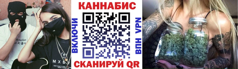 МАРИХУАНА индика  Купить закладки  Берёзовка 